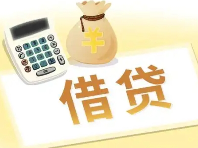 荆州区押车贷款:快速解决资金难题的便捷之道